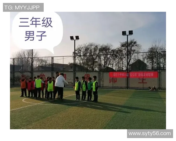 超越足球俱乐部:追逐梦想的旅程与团队精神的力量